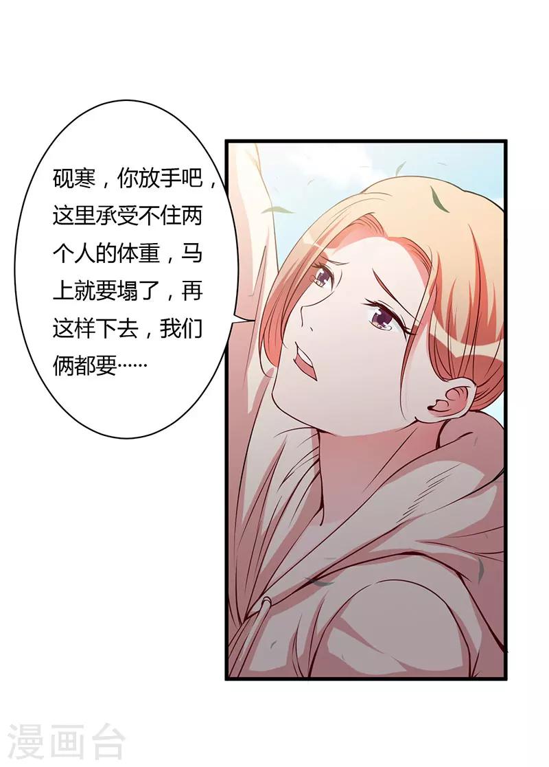 第101话 你不曾离开-第101话
