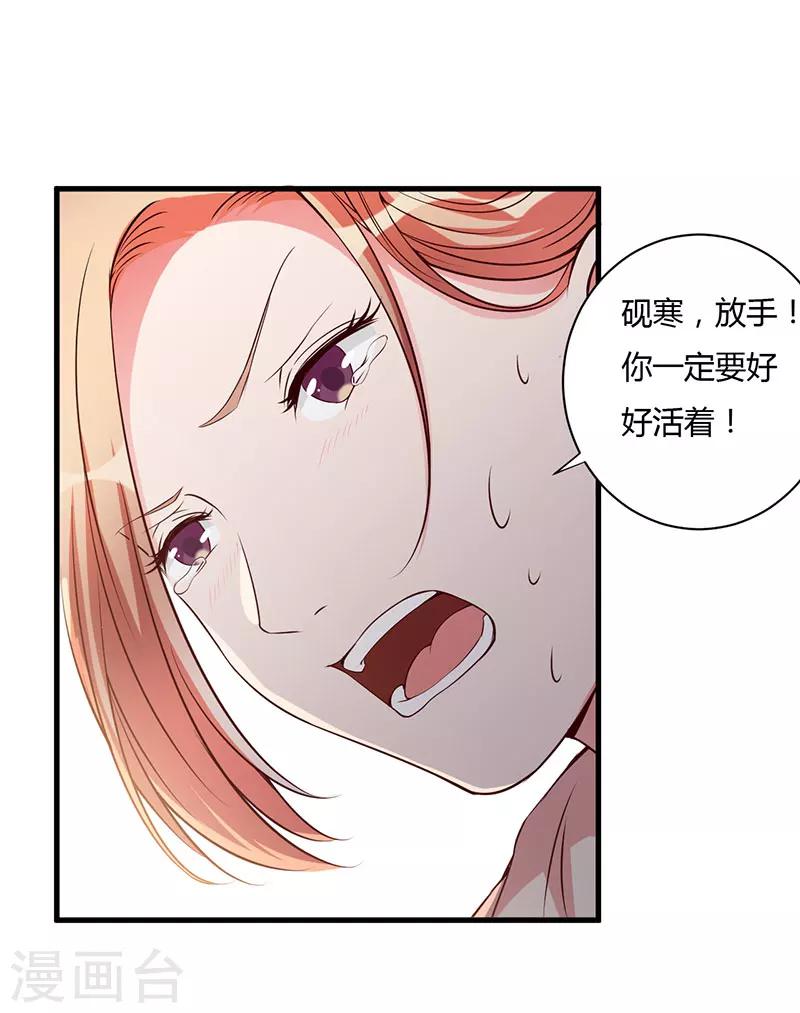 第101话 你不曾离开-第101话
