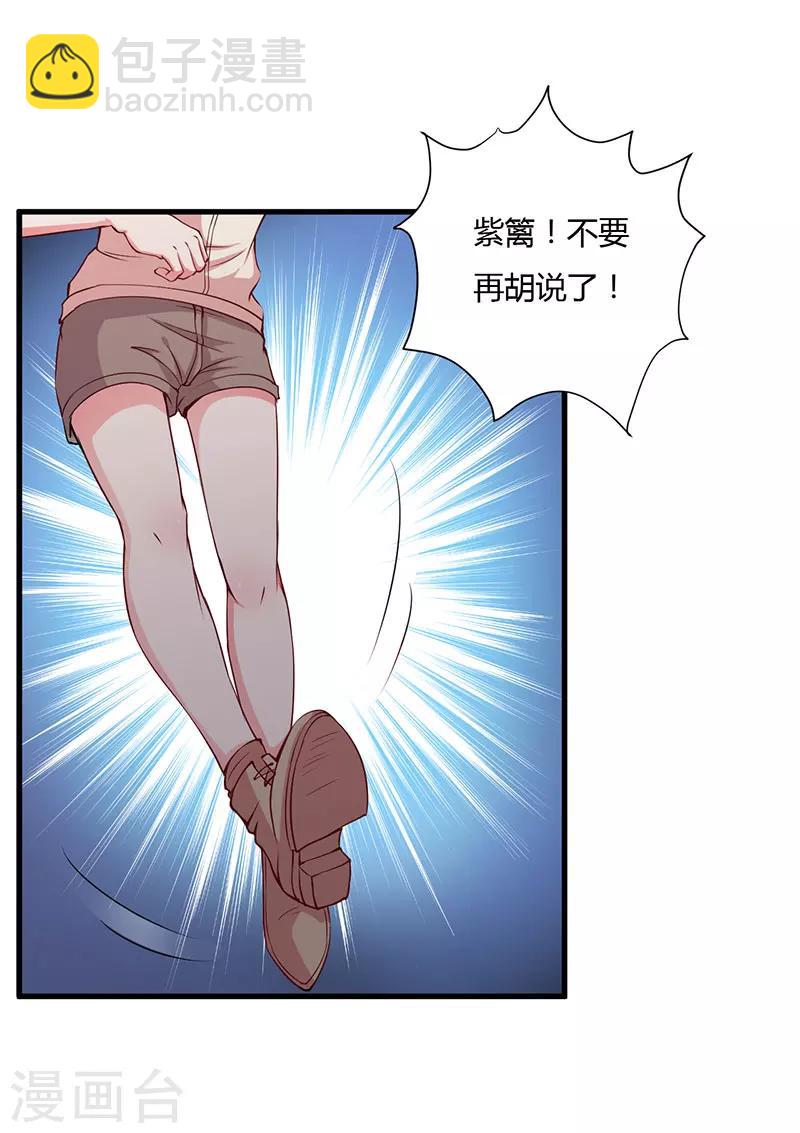 第101话 你不曾离开-第101话