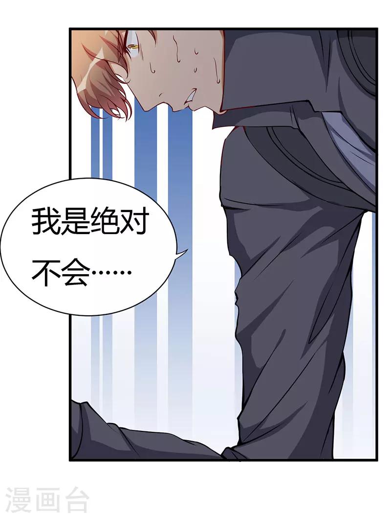第101话 你不曾离开-第101话