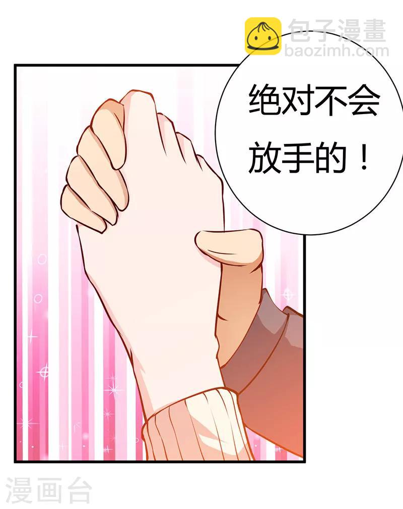 第101话 你不曾离开-第101话