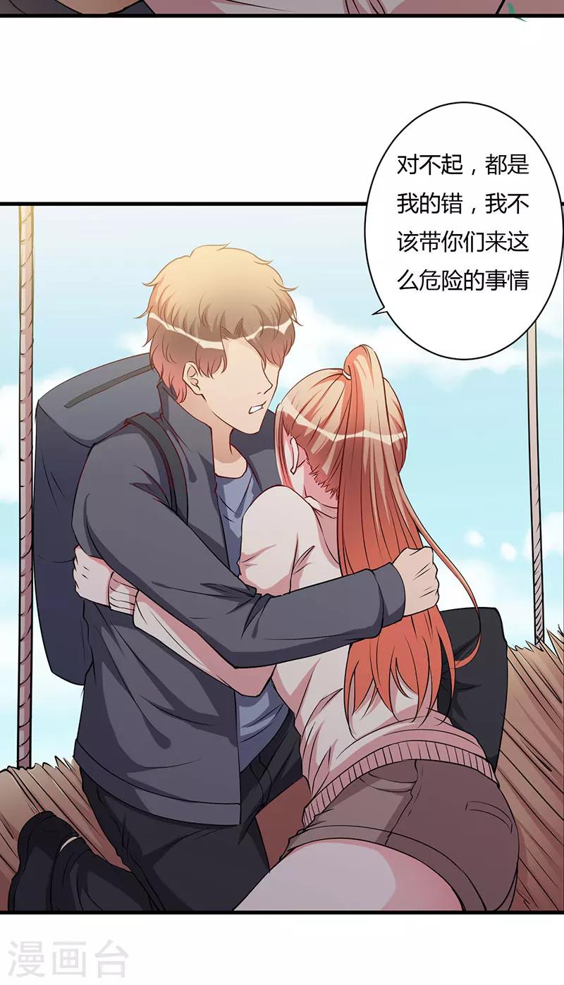 第101话 你不曾离开-第101话