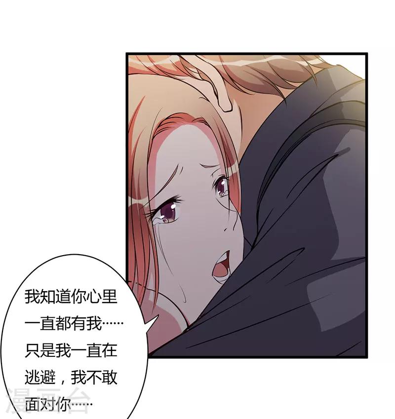 第101话 你不曾离开-第101话
