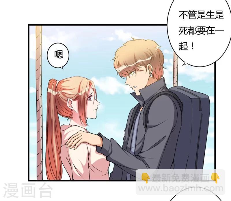 第101话 你不曾离开-第101话