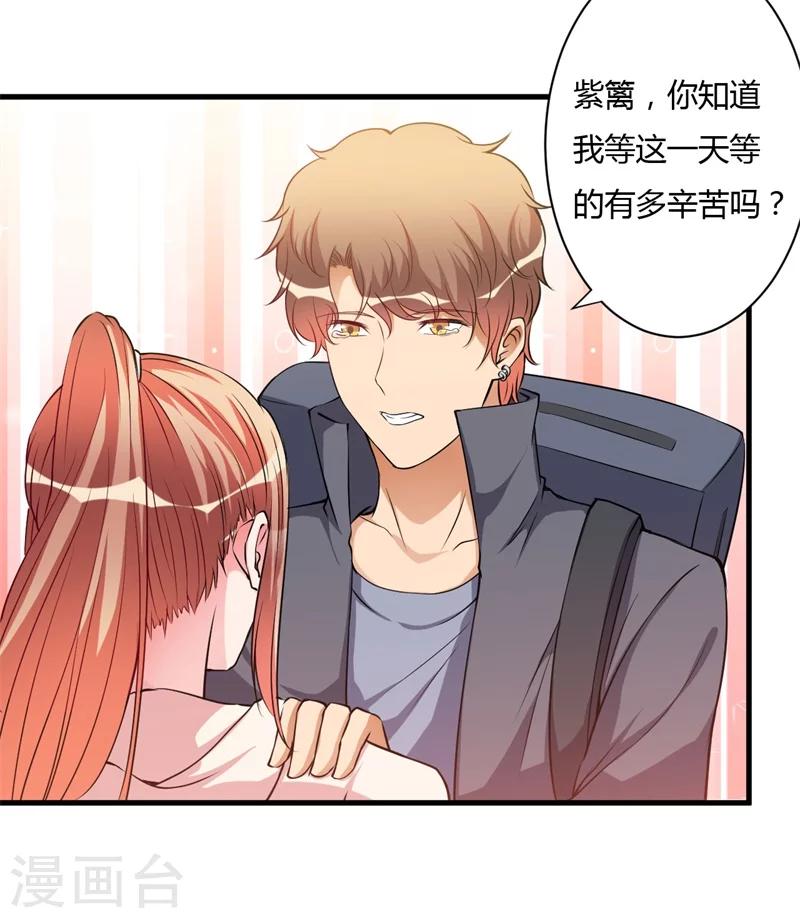 第101话 你不曾离开-第101话
