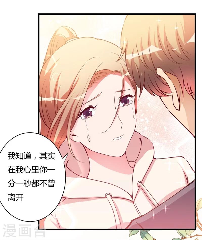 第101话 你不曾离开-第101话