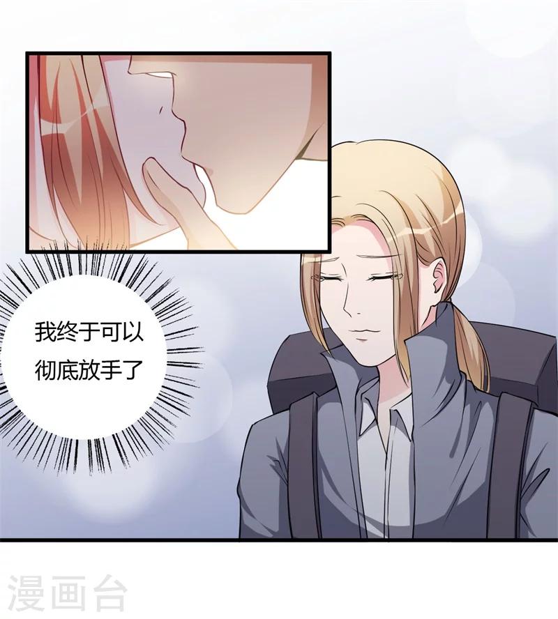 第101话 你不曾离开-第101话