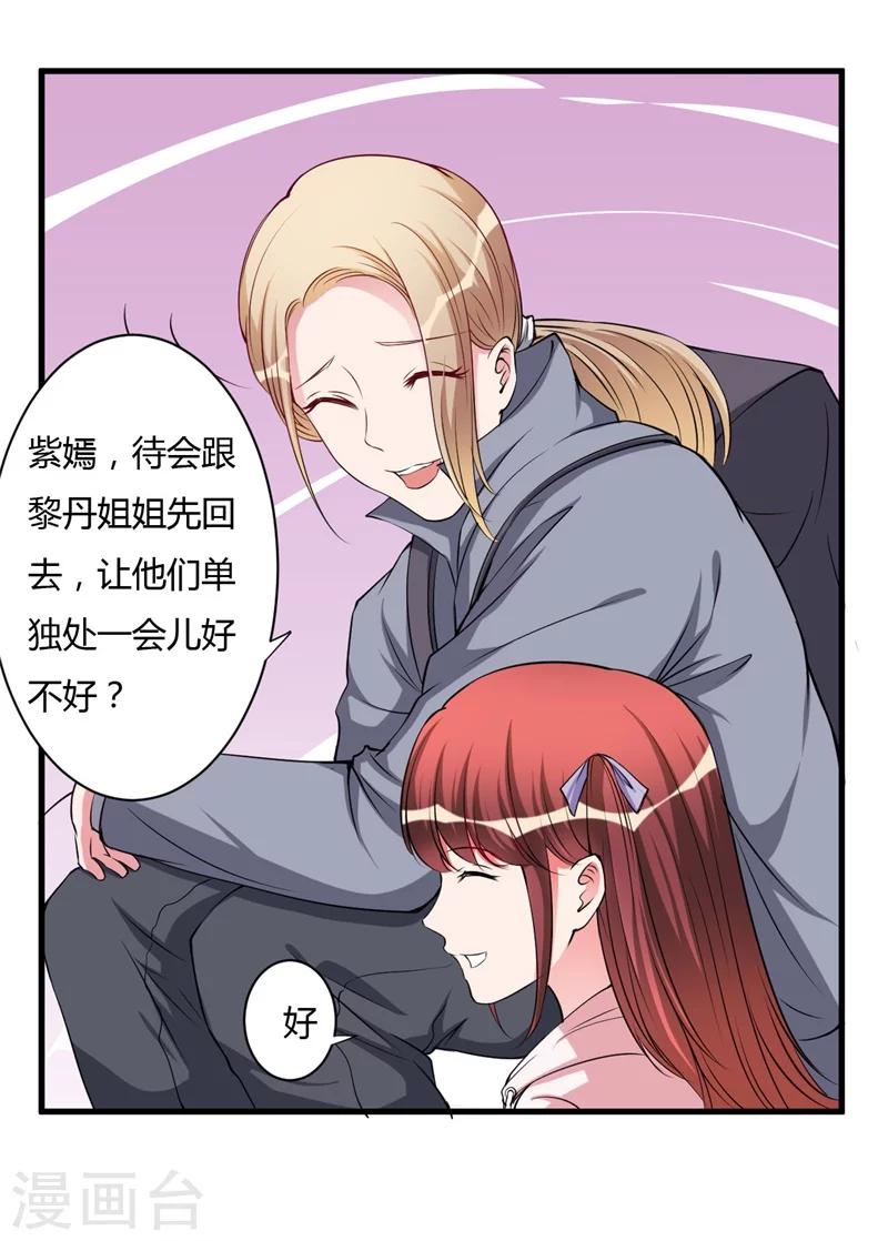 第101话 你不曾离开-第101话