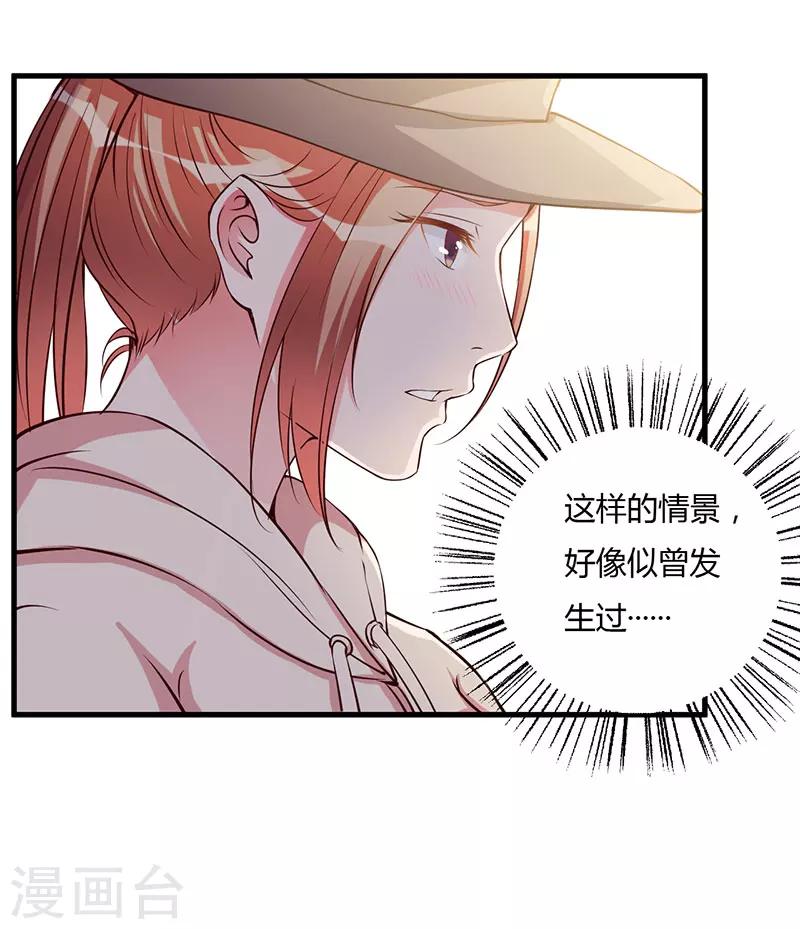 第101话 你不曾离开-第101话