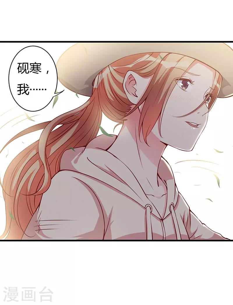 第101话 你不曾离开-第101话