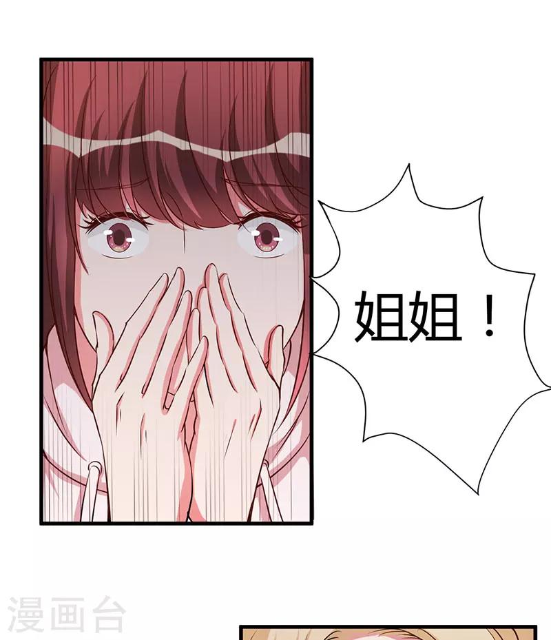 第101话 你不曾离开-第101话
