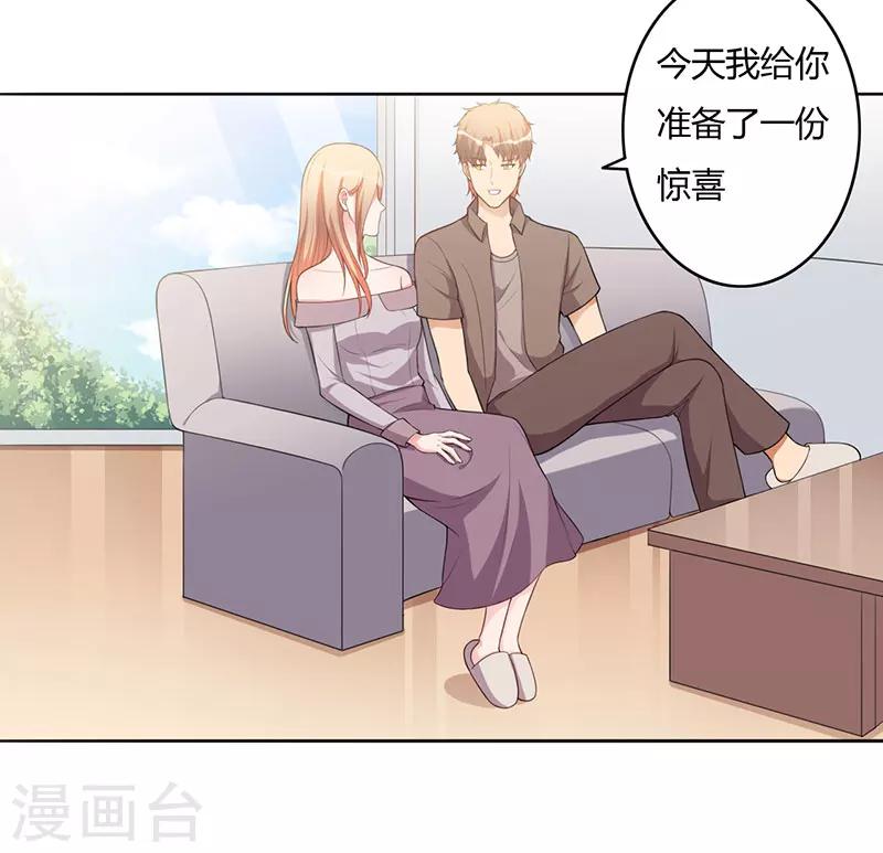 第103话 惊喜-第103话