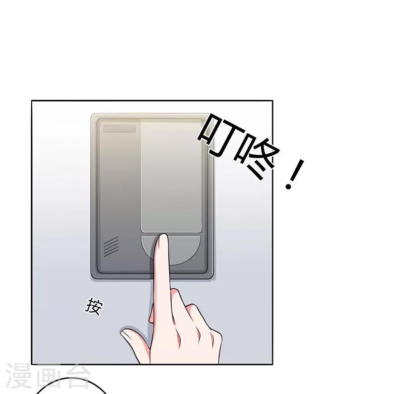 第103话 惊喜-第103话