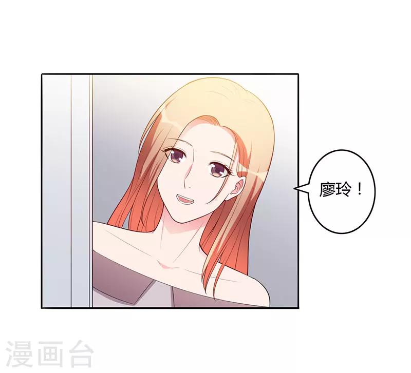 第103话 惊喜-第103话