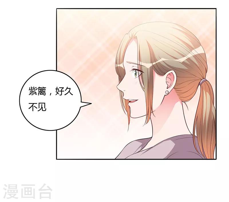 第103话 惊喜-第103话