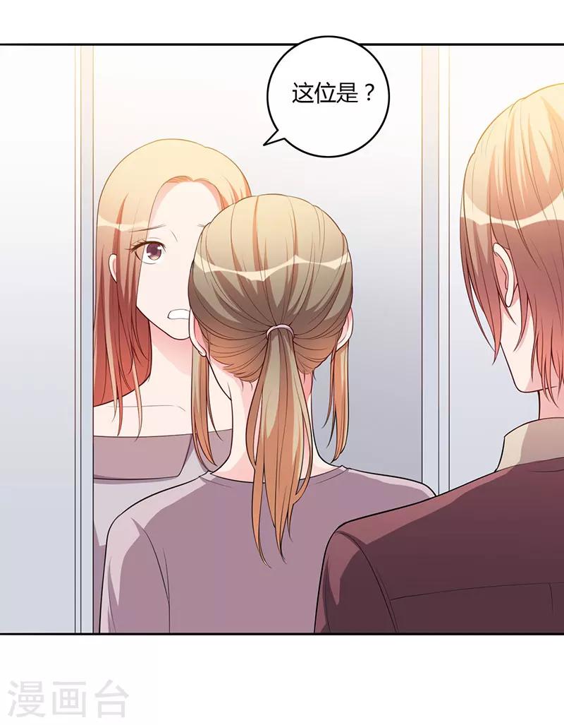 第103话 惊喜-第103话