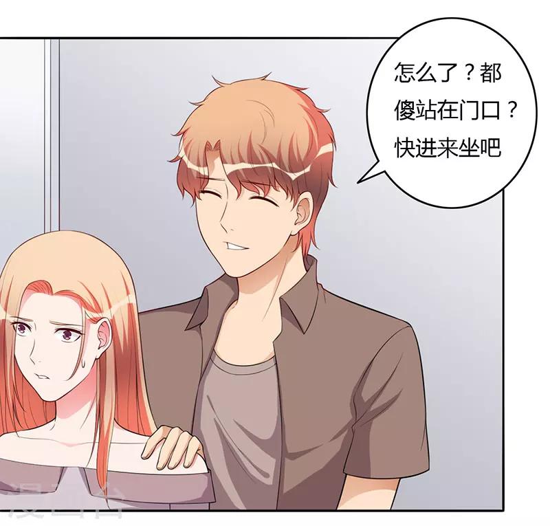 第103话 惊喜-第103话