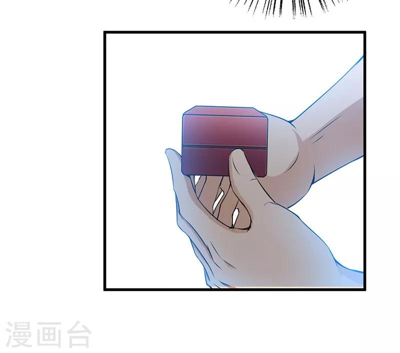 第103话 惊喜-第103话