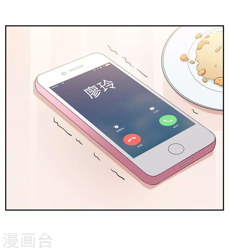 第103话 惊喜-第103话