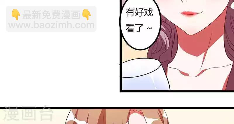 第13话 这下可有好戏看了-第13话
