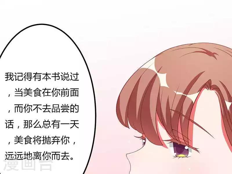 第13话 这下可有好戏看了-第13话