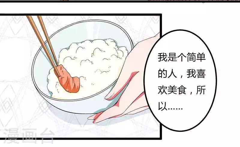 第13话 这下可有好戏看了-第13话