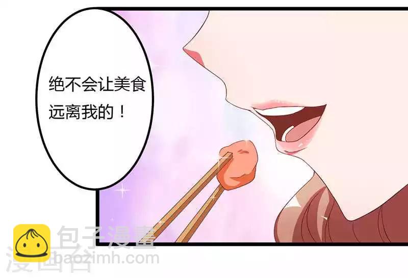 第13话 这下可有好戏看了-第13话