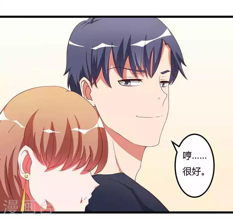 第13话 这下可有好戏看了-第13话