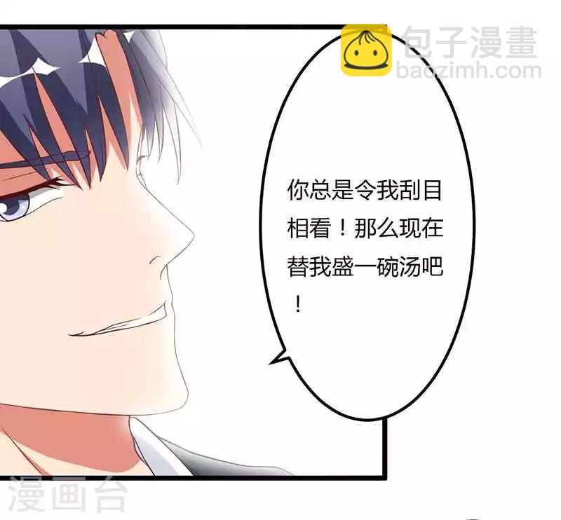 第13话 这下可有好戏看了-第13话