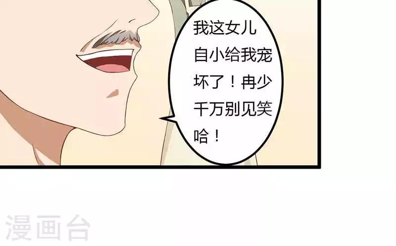 第13话 这下可有好戏看了-第13话
