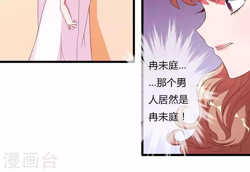 第13话 这下可有好戏看了-第13话