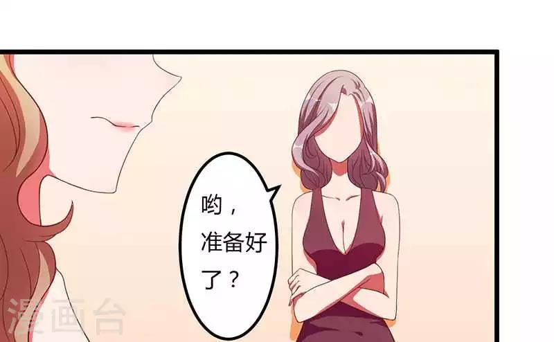 第13话 这下可有好戏看了-第13话