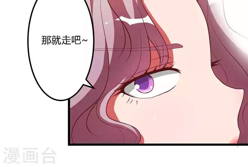 第13话 这下可有好戏看了-第13话