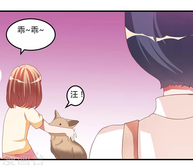 第15话 他居然是汤子盛？-第15话
