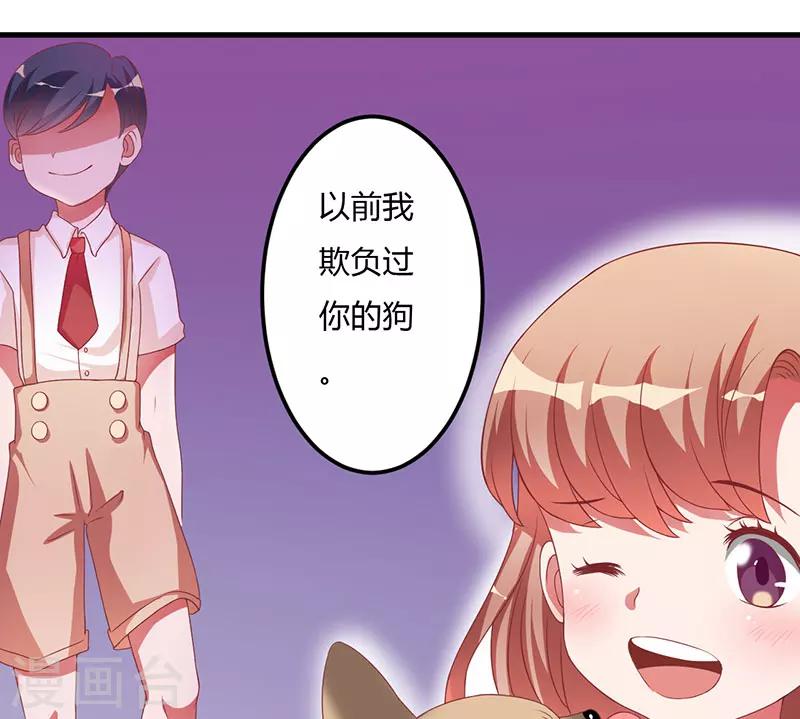 第15话 他居然是汤子盛？-第15话