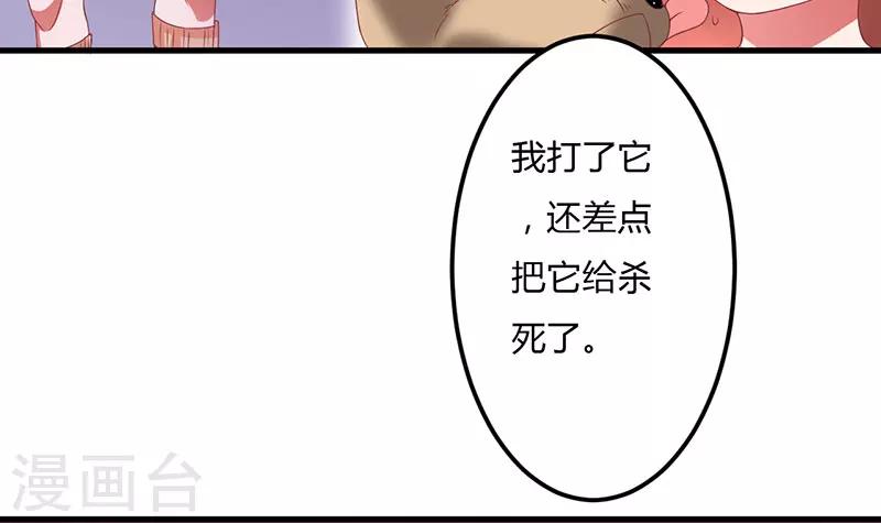 第15话 他居然是汤子盛？-第15话
