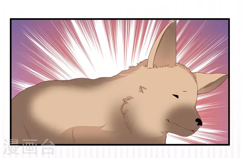 第15话 他居然是汤子盛？-第15话