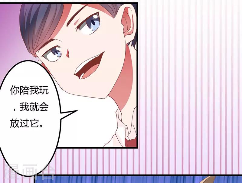 第15话 他居然是汤子盛？-第15话