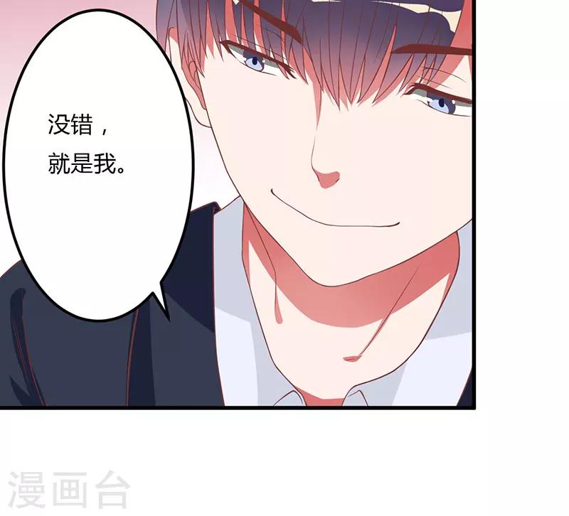第15话 他居然是汤子盛？-第15话