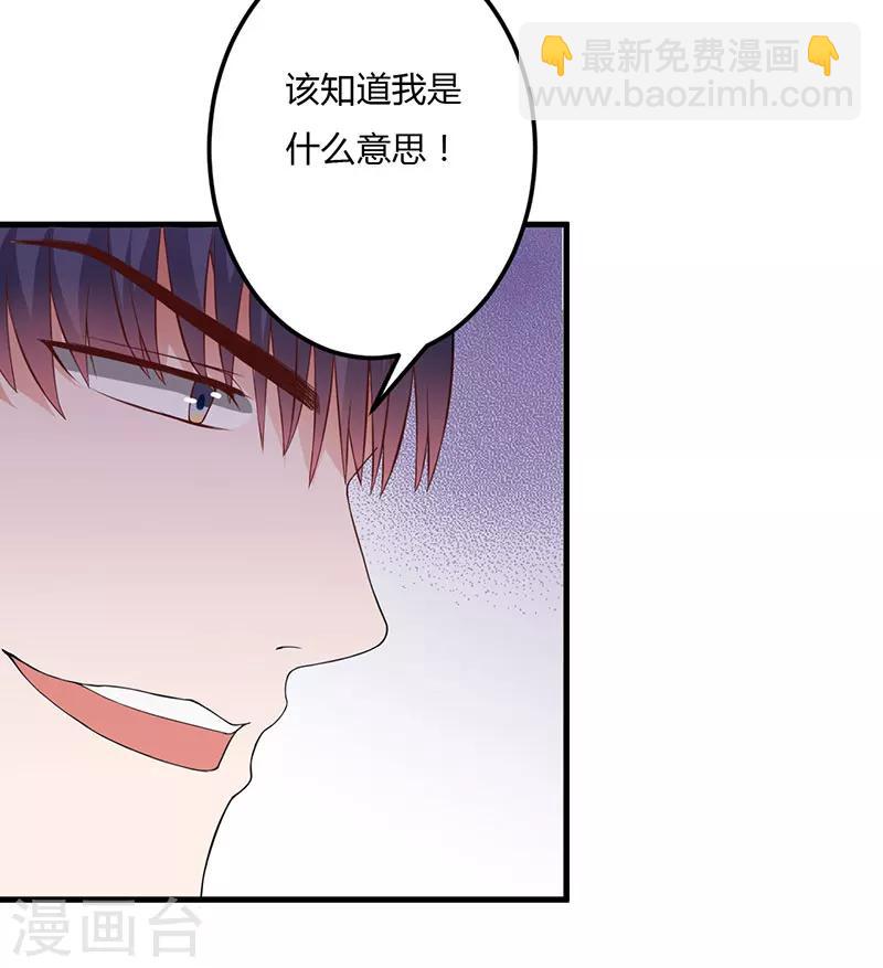 第15话 他居然是汤子盛？-第15话