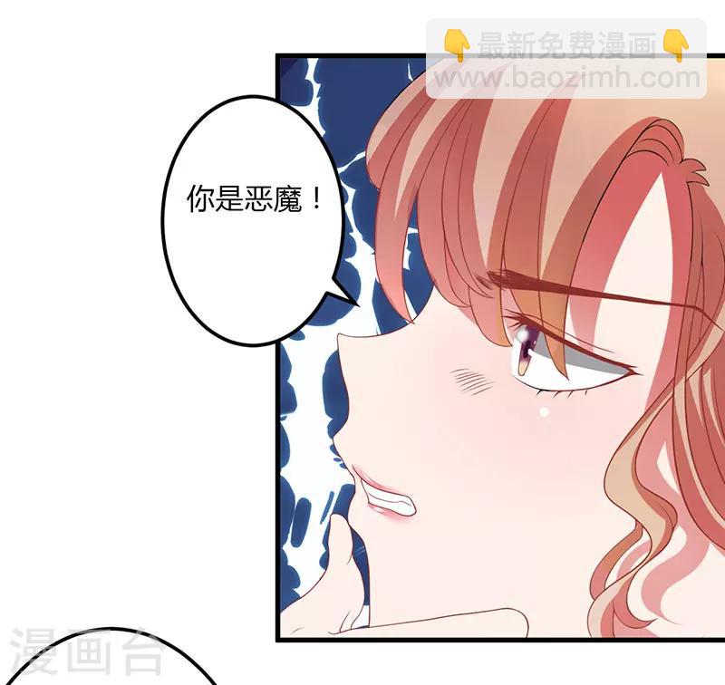 第15话 他居然是汤子盛？-第15话