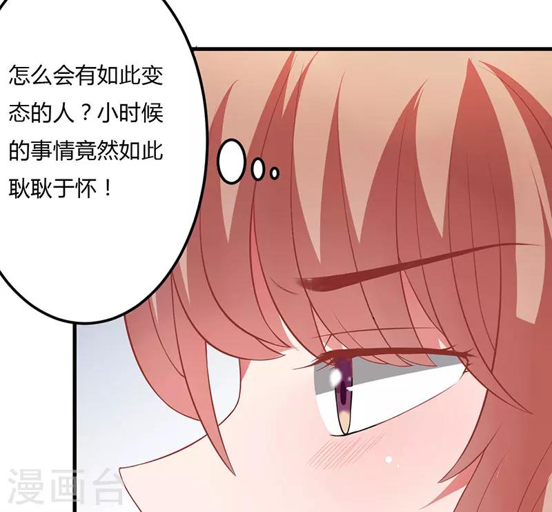 第15话 他居然是汤子盛？-第15话