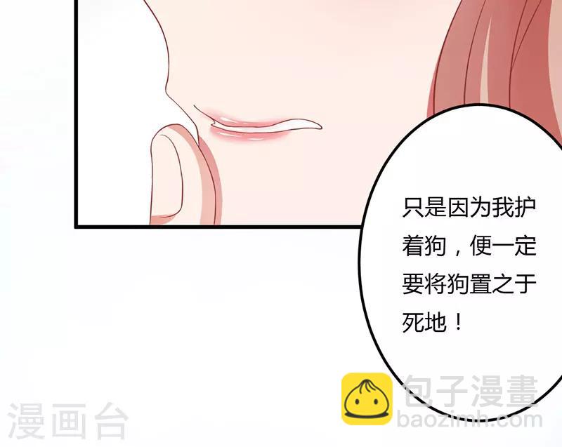第15话 他居然是汤子盛？-第15话
