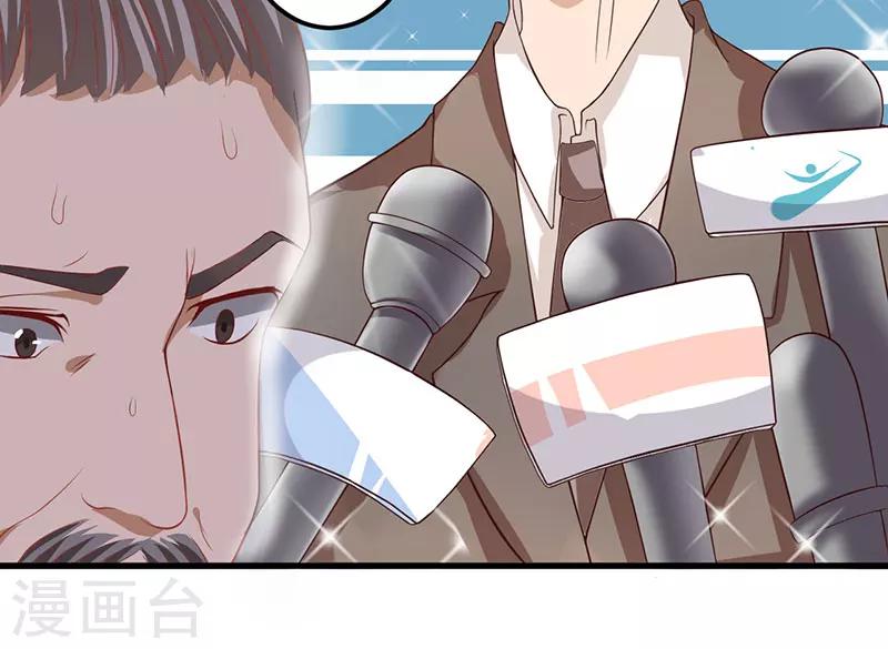 第15话 他居然是汤子盛？-第15话
