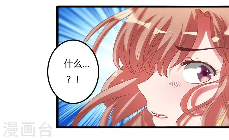 第15话 他居然是汤子盛？-第15话
