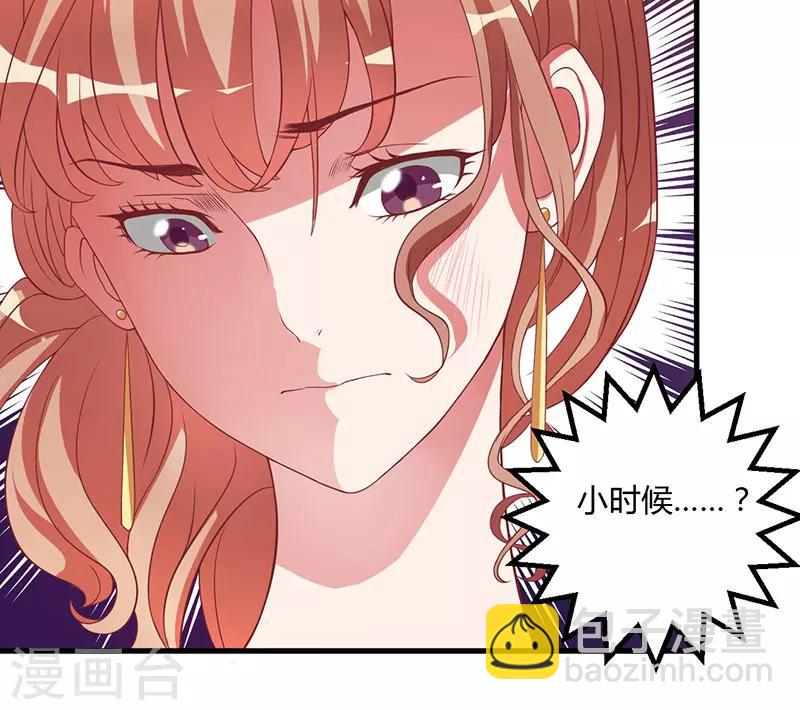 第15话 他居然是汤子盛？-第15话