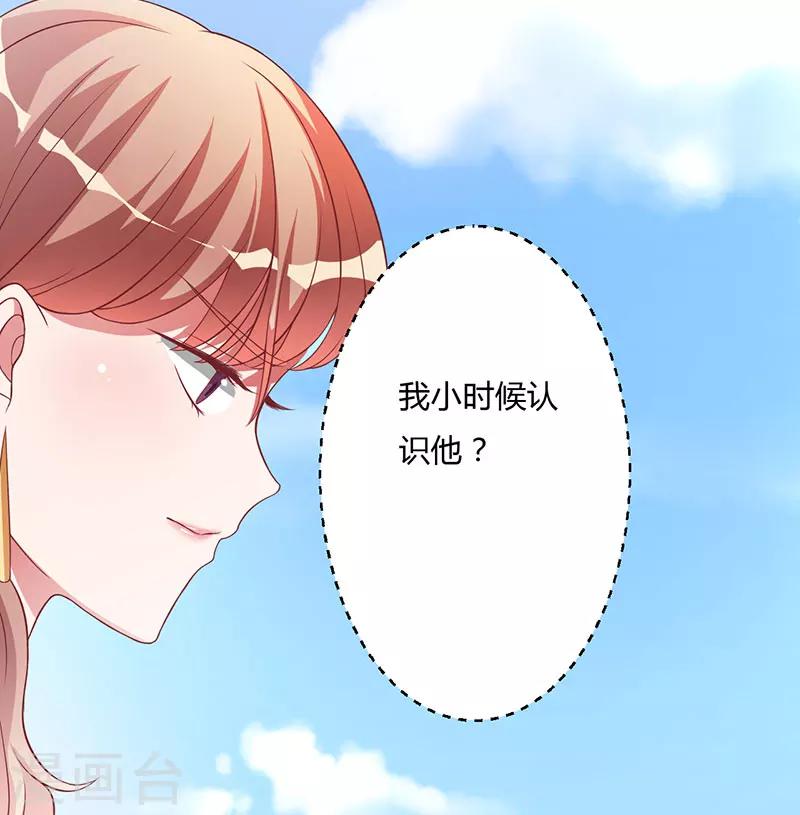 第15话 他居然是汤子盛？-第15话