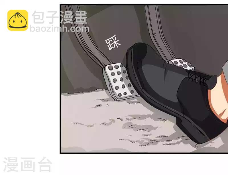 第17话 我会治好你的-第17话