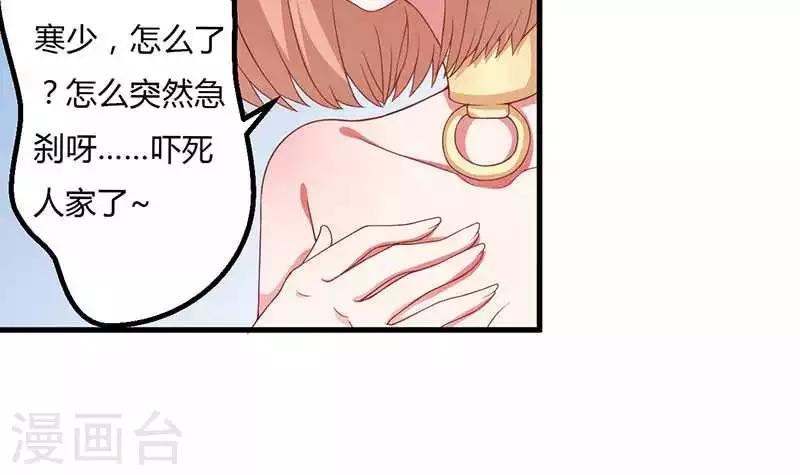第17话 我会治好你的-第17话