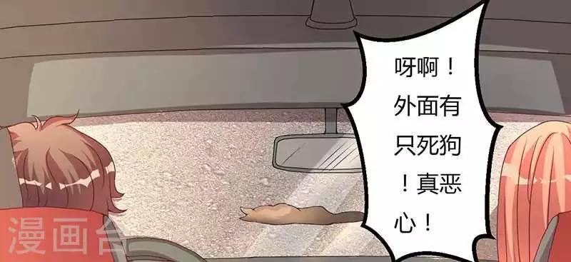 第17话 我会治好你的-第17话